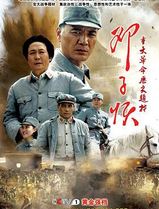 邓子恢
