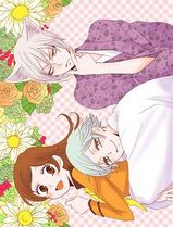 元气少女缘结神：新婚篇