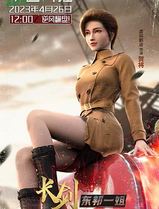 长剑风云第二季粤语