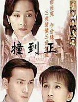 等着你回来粤语