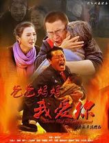 爸爸妈妈我爱你