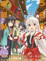 urara迷路帖