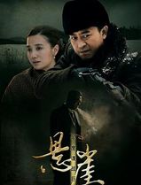 悬崖