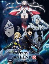 梦幻之星Online2 EPISODE ORACLE