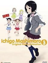 草莓棉花糖 OVA 3卷