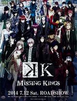 K剧场版