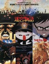 迷宫物语