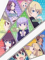 NEW GAME!