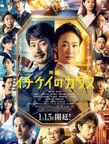 1刑的乌鸦电影版