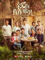 亲爱的，你在哪里