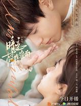 暗恋·橘生淮南