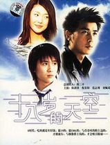 十八岁的天空