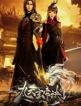 九天玄帝诀