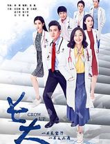 长大2015
