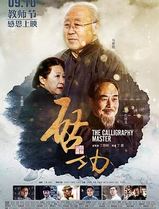 启功
