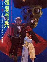僵尸奇兵国语