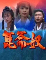 昆仑奴国语