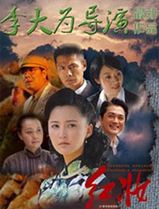 红妆