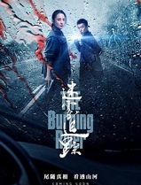 迷雾追踪