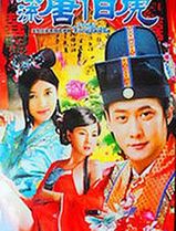 风流唐伯虎