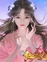 绝世战魂动态漫画