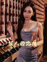 男人的陷阱
