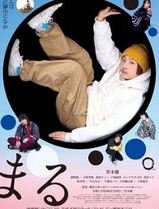 圆