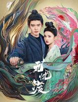 无忧渡