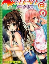 出包王女Darkness OAD2