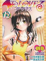 出包王女Darkness OAD5