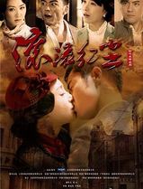 滚滚红尘