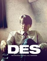 丹斯(2020)