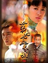 第九个寡妇