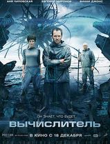 钛(2014)