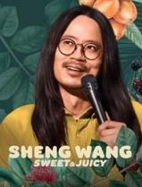Sheng Wang：香甜多汁