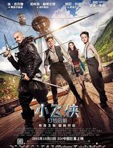 小飞侠：幻梦启航