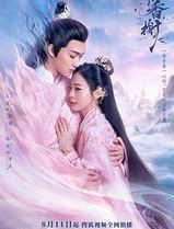 闻香榭