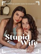 我的老婆失忆了第一季