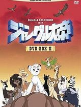 森林大帝国语