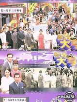 影城大亨国语