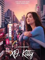 爱你的基蒂第二季