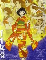 千年女优