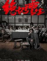 绝地重生