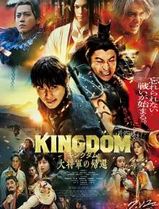 王者天下4