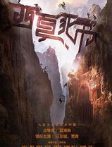西夏死书