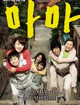 妈妈2011