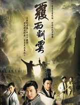 覆雨翻云粤语