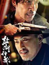 盐湖计划