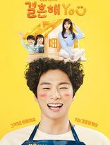 结婚吧YOU