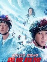 零度极限